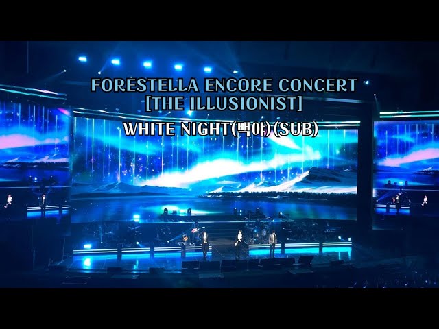 [241229(일)] (SUB)White Night(백야) | Forestella Encore Concert [THE ILLUSIONIST] | 포레스텔라