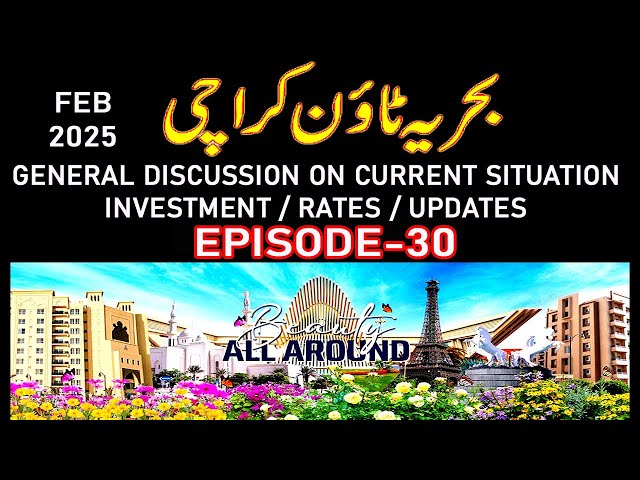 Bahria Town Karachi General Discussion About Current Situation Market | Investment | Price | EP-30