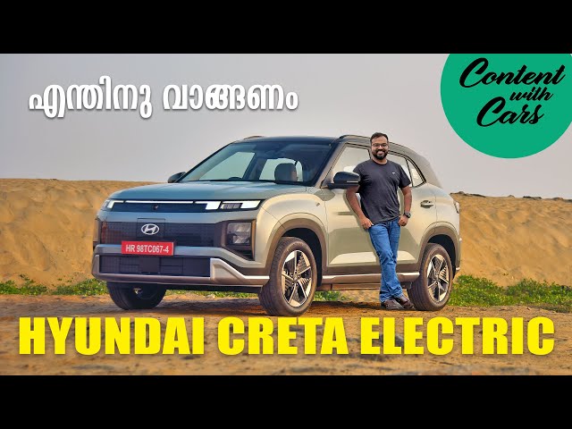 Hyundai Creta Electric | Content with Cars | Malayalam Review