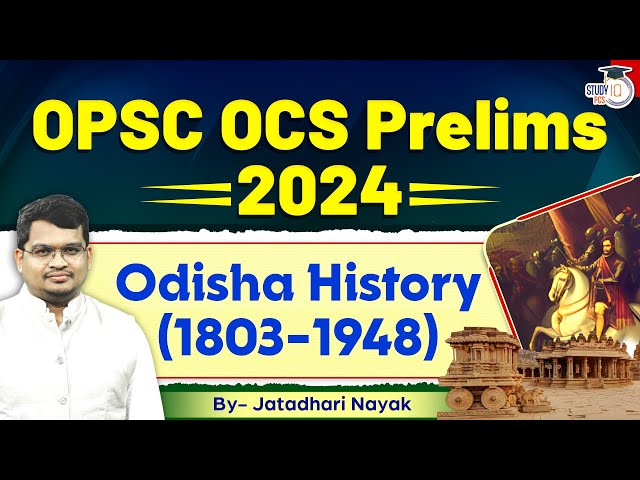 OPSC OCS Prelims 2024 | Odisha History (1803-1948) | By Jatadhari Sir | StudyIQ PCS