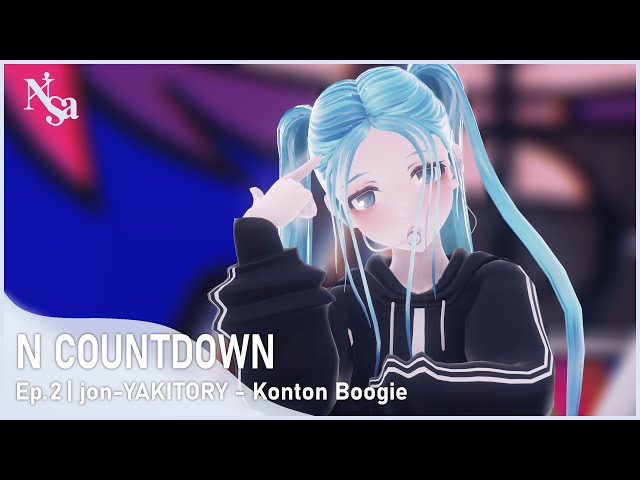 [MMD] 'First Release' jon-YAKITORY - Konton Boogie feat. Hatsune Miku #NCountDown Ep.2 | Nnet 140225