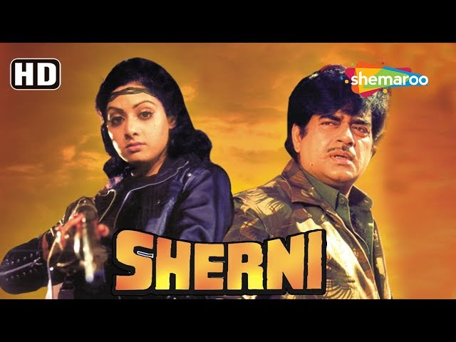 Sherni (HD) - Hindi Full Movie - Sridevi - Pran - Shatrughan Sinha - Ranjeet - 80's Bollywood Film