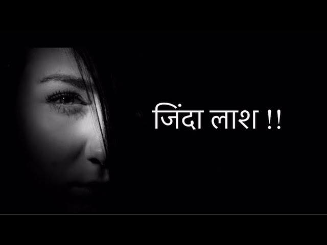 Hindi Poetry: जिंदा लाश | @ehsaasunspokenwords | Poetry in Hindi