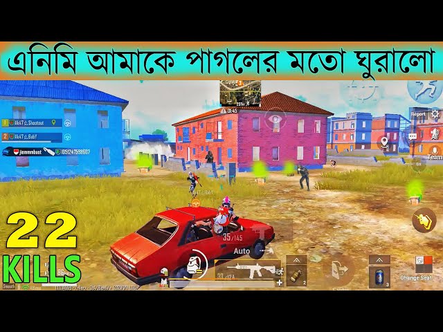 |এনিমি আমাকে পাগলের মতো ঘুরালো| |PUBG MOBILE| |SHOOTOUT GAMEBD|