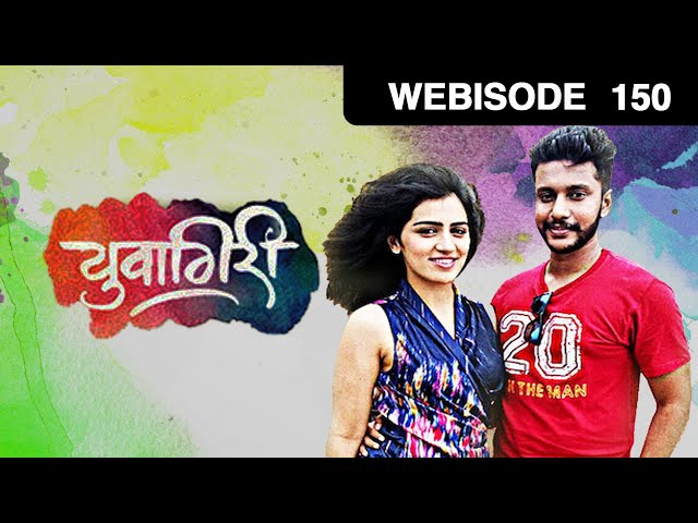 EP 150 - Yuvagiri - Indian Marathi TV Show - Zee Yuva