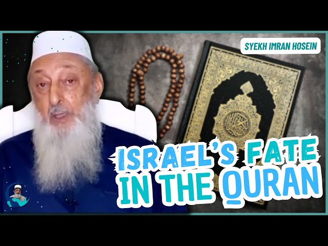 Israel’s Fate in the Quran 📖⚖️