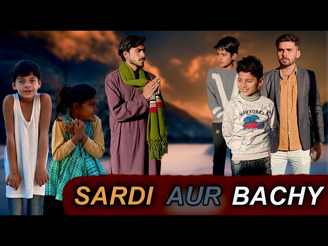 Sardi Aur Bachy | Gareeb Ki Sardi | Humanity | Winter Special | Moral Story | H2A Films