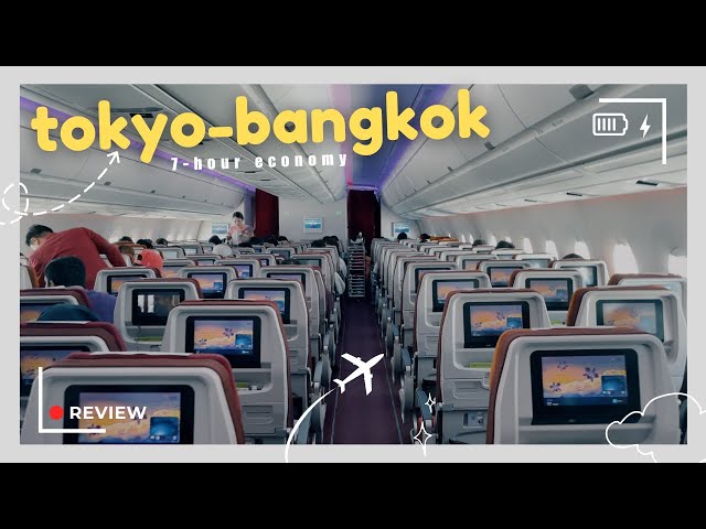 Thai Airways Economy Class Airbus A350-900 FOOD Review | Tokyo to Bangkok タイ航空 エコノミークラス 成田⇒スワンナプーム