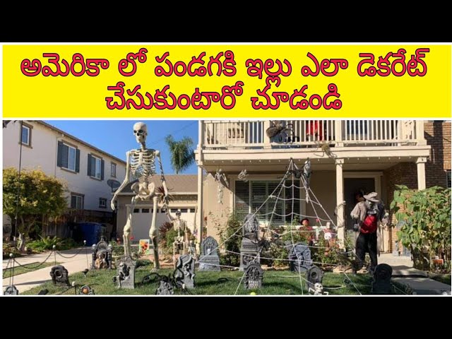 House decoration for Halloween in US || Telugu vlogs from USA || mountain house