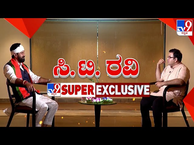 CT Ravi TV9 Super Exclusive Interview, Clarifies About Derogatory Remarks On Lakshmi Hebbalkar