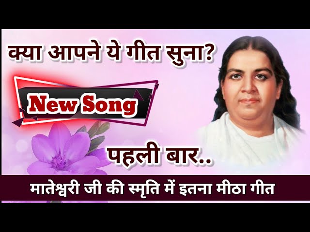 जगदम्बे मां वतन से रहमत लूट रही है/ Mamma Day/ Special Smriti Diwas/ Maheshwari ji