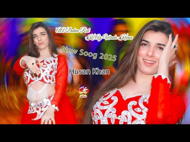 saraiki song Dil Da Baadshah | Wajid Ali Baghdadi || Husana Khan  Dance Performance 2025