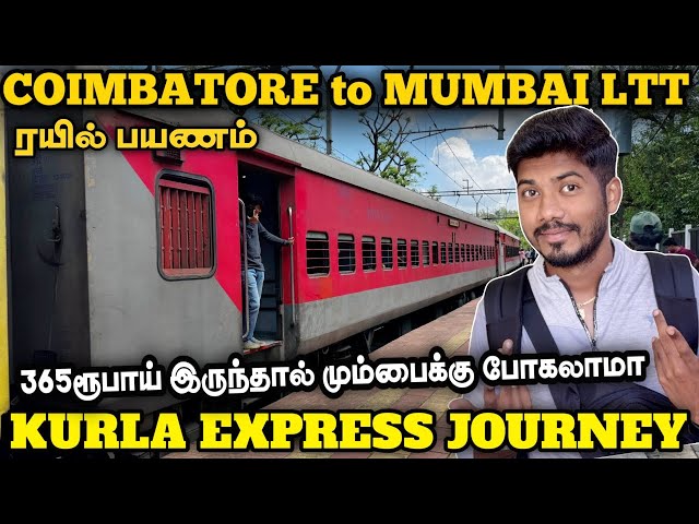 🚂KURLA EXPRESS FULL JOURNEY | COIMBATORE TO MUMBAI LTT TRAIN TRAVEL VLOG | MATHAN'S JOURNEY