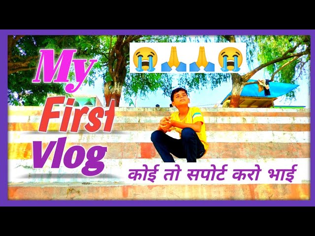 MT FIRST VLOG❤️||@bablubannavlog @vijayriyavlogs4906 @ManojDey @NISHUTIWARIVLOG #myfirstvlog