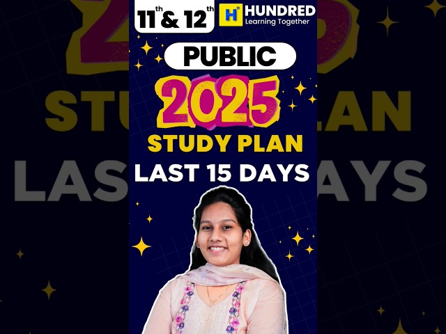 11,12 Study Plan Public Exam 2025| Last 15 days Centum Plan #11thpublicexam #12thpublic #centumhacks