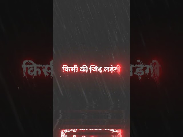 😈🤟🤨🤬 Attitude Status Whatsapp Shayari Status #blackscreenstatus #viralshorts #attitude#shayari#video