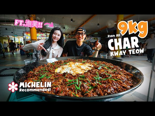 EPIC 9KG Char Kway Teow Challenge Ft @Puff_Ku! | Michelin Hawker Food Challenge at Zion Food Centre!