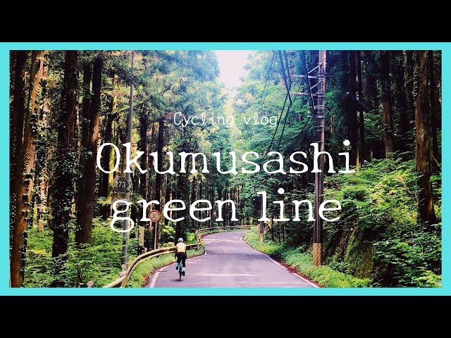 Cycling along "Okumusashi Green Line" and visit to waterfall, Japan country side, Road bike, Bianchi