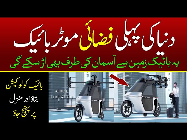 Hawa Men urny wali bike Market men aa choki hai |informative Video |Jam Shaukat |Mux9 Tv|informatios