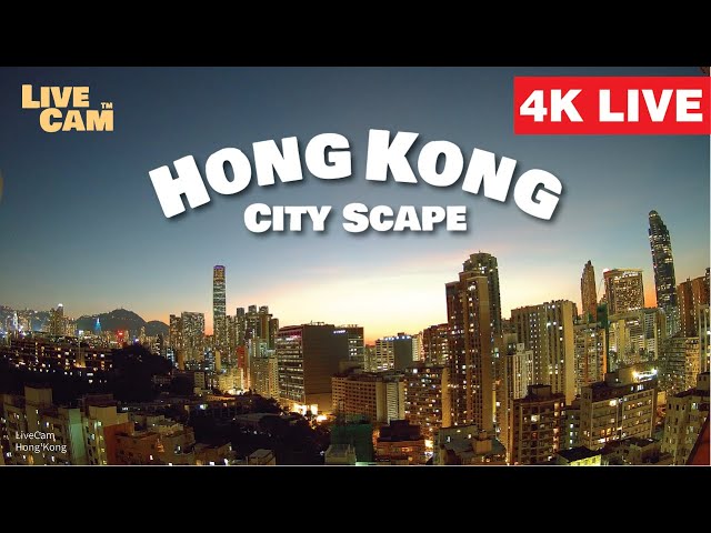 【4K】Hong Kong City Scape Live Camera 香港市景即時影像