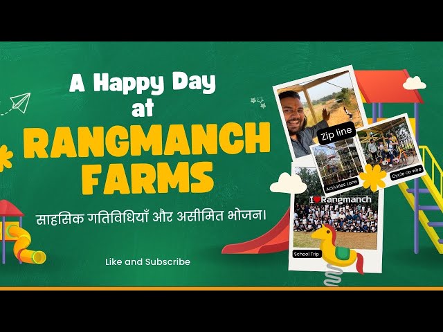 Rangmanch Farms | साहसिक गतिविधियाँ और असीमित भोजन। Adventure activities & unlimited food #rangmanch