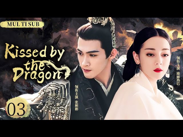 MUTLISUB【Kissed by the Dragon】▶EP 03 💋Dilraba Zhang Binbin  Wang Yibo  Zhao Liying ❤️Fandom