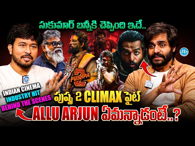 PUSHPA 2 Villain GAGAN VIHARI Exclusive Interview About Behind the scenes of Allu arjun Climax Fight