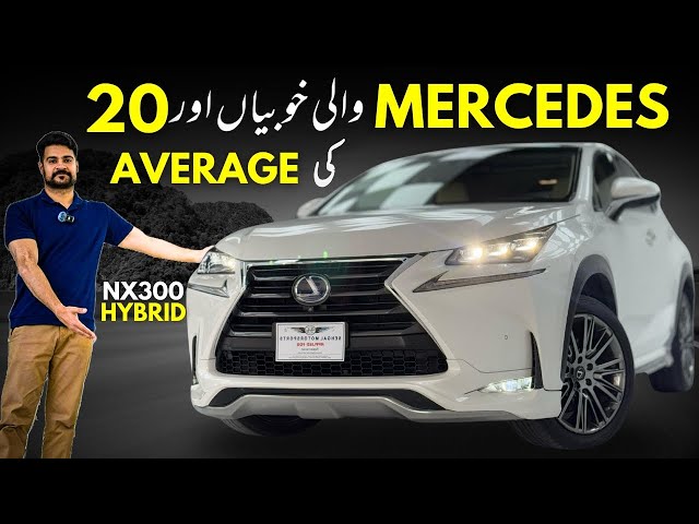 Combination Of Luxury & Efficiency, Lexus NX300 Hybrid 🔥🔥