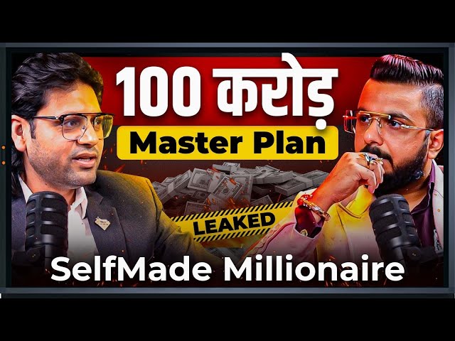 How to Start Jewellery Business with Less Money? | Shocking Truths of Gold & Diamond Jewellery