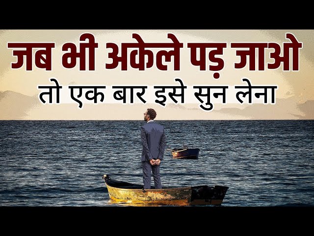 #🔥daily motivational video 🎯🔥#जीतने के लिए रातों से जंग करना जरूरी है🔥#Upsc #Ssc #Neet#up police 🚓🚨🎯