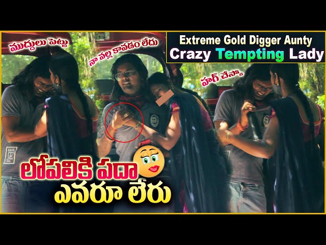 Extreme Gold Digger Aunty | Gold Digger Pranks in Telugu | #tag Entertainments