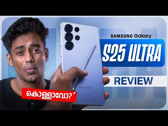 Samsung Galaxy S25 Ultra Malayalam Review | ബെസ്റ്റ് ക്യാമറ ഫോൺ? | next king?