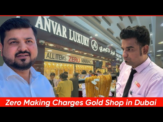 Zero making charges gold shop in Dubai | Gold Souk Dubai 🇦🇪