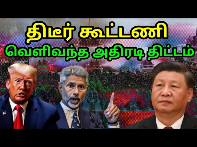 முதல் முறையாக அதிரடி கூட்டணி | India's BIG deal Plan | ISRO NASA | Defense AI AMERICA Indian StartUP