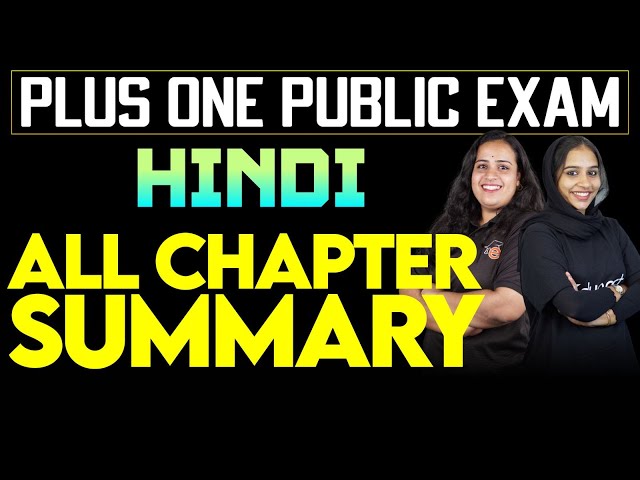 Plus One Public Exam Hindi | All Chapter Summary | Eduport Plus One