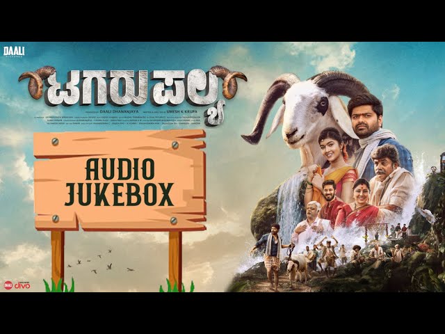 TagaruPalya- Jukebox | Tagarupalya | Nagabhushana, Amrutha | Vasuki Vaibhav | Umesh | Daali Pictures