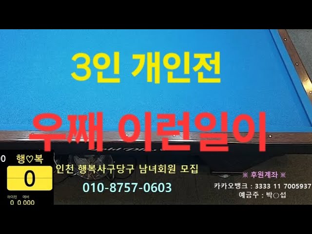 120이 사기다마 아녀?300들을 다 잡네