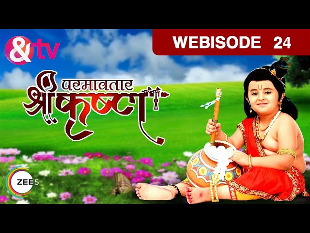 परमावतार श्रीकृष्ण - Paramavatar Shri Krishna - Webisode - Ep - 24 - Vishal Karwal,Nirnay -And TV