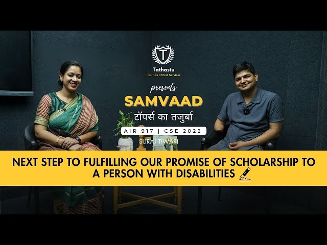 Fulfilling Our Promise of Scholarship to a Person with Disabilities | Suraj Tiwari | Dr. Tanu Jain