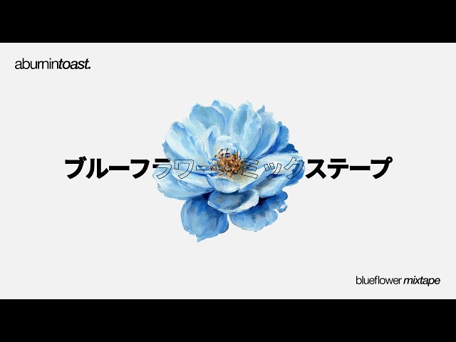 blueflower mixtape