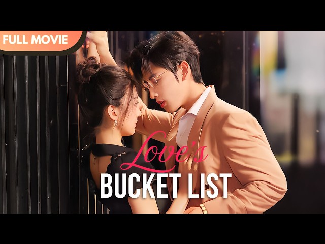 [ENG SUB] Love's Bucket List | Full #drama #billionaire #mustwatch #shortdrama