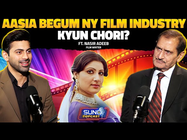 Why Did Asia Begum Leave the Film Industry and Where Did She Go? | Ft. Nasir Adeeb