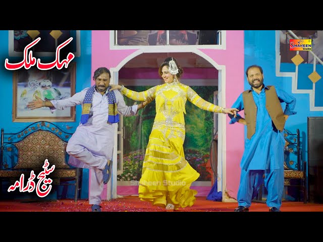 Mehak Malik, Dancing Queen New Stage Drama Lahore Shaheen Studio 2024