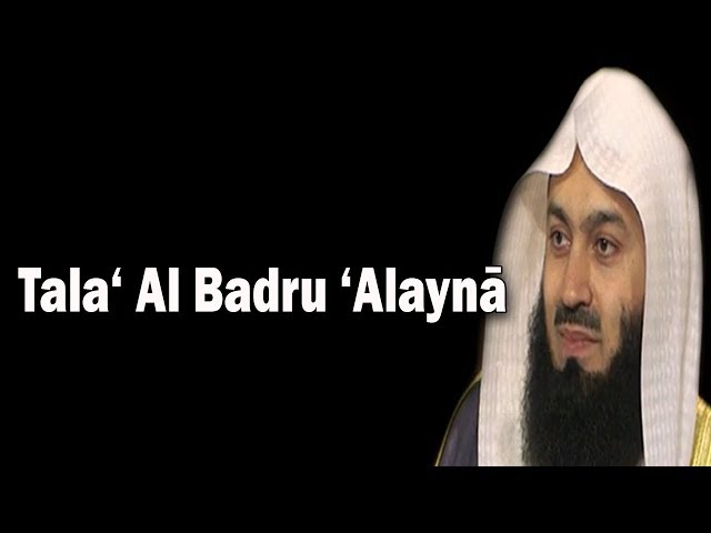 Tala‘ Al Badru ‘Alaynā (Nasheed) By Mufti Menk With Lyric