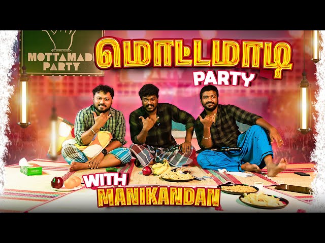 Wheel chips-ம், Manikandan tips-ம் 🤙🏻🥳| Ft. Manikandan | Vj Siddhu Vlogs