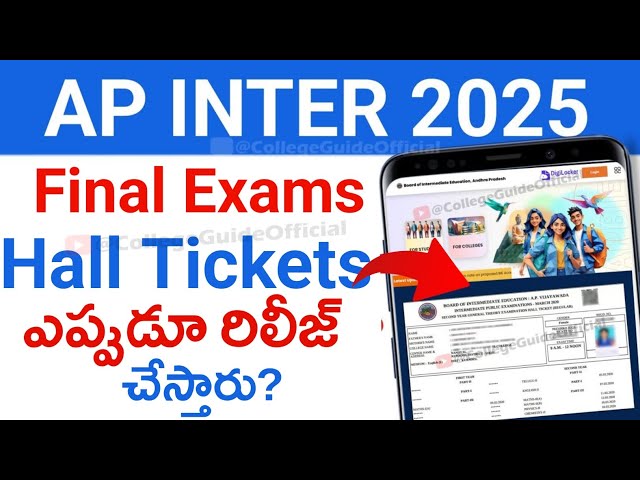 AP Inter Exams 2025 Final Hall Tickets Release Date | AP Inter 2025 Hall Ticket Download | Today New