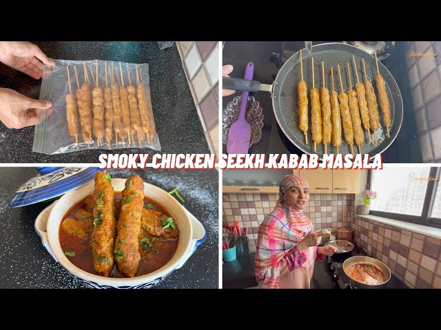 Chicken Seekh Kabab Masala Gravy | चिकन सीख कबाब का सालन | Smokey Seekh Kabab | ZulekhasKitchen