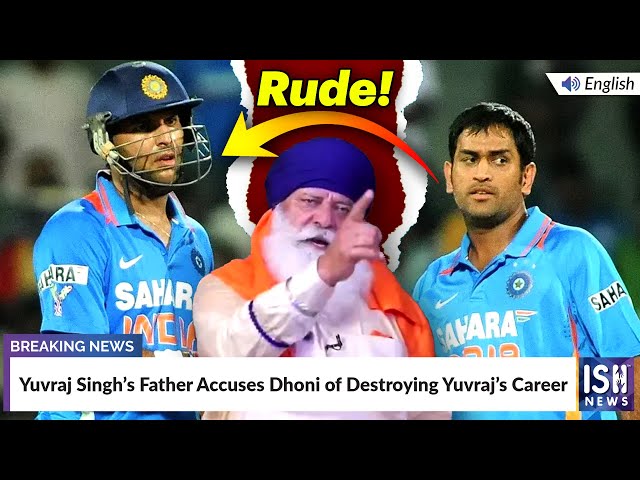 Yuvraj Singh’s Father Accuses Dhoni of Destroying Yuvraj’s Career | ISH News