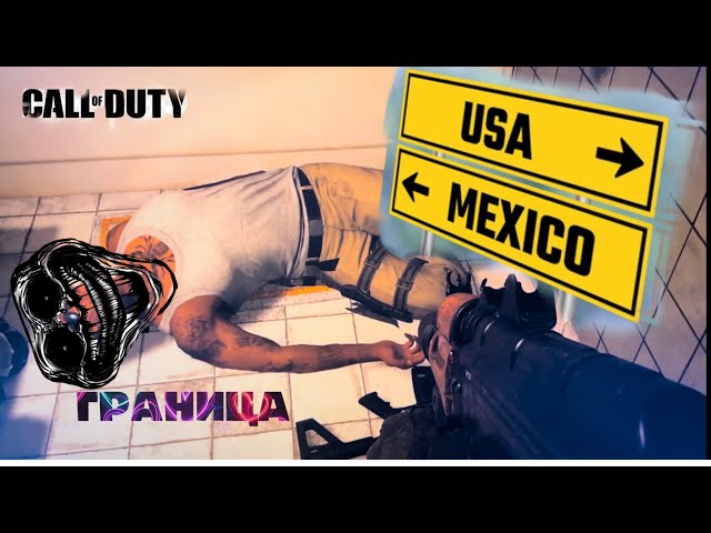 CALL OF DUTY MODERN WARFARE 2 | 4K | Прохождение игры ГРАНИЦА 5 задание ☠️🇲🇽🇺🇸