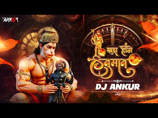 Khush Honge Hanuman Ram Ram Kiye Jaaye | Circuit Mix | Dj Ankur | 150 Bpm | Ram Ram Kiye Ja 2025 MIx